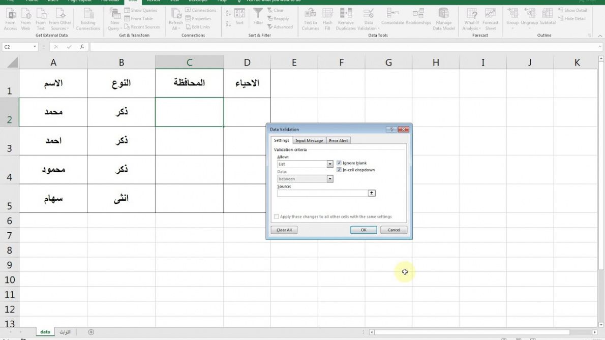 Editable Data Validation Report Template Doc